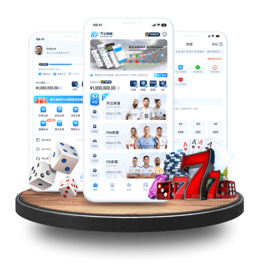 凯发体育全站APP界面